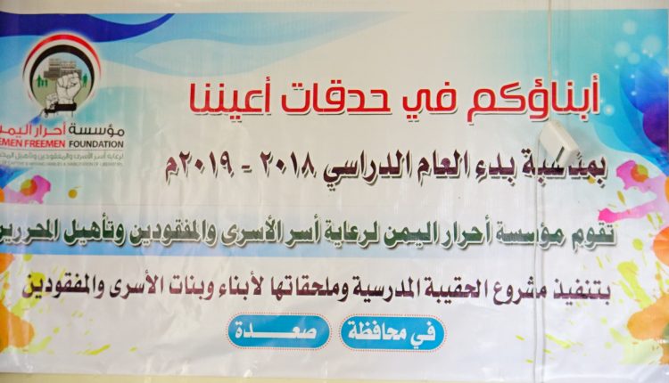 توزيع الحقائب ‫(183506764)‬ ‫‬