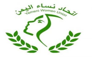اتحاد نساء اليمن يؤكد تعمد العدوان تجويع أبناء اليمن