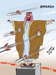 صواريخ الرياض