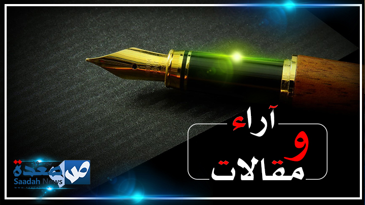 كم من فئة قليلة غلبت فئة كثيرة صعدة نيوز