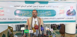 فعالية خطابية بصعدة في الذكرى السنوية للعلامة بدر الدين الحوثي