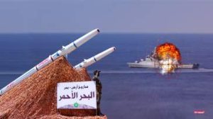 اليمن يذل الغرب في البحار
