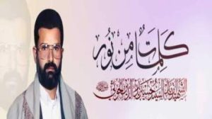 فاجعة كربلاء وضرورة فهم الانحراف من بدايته