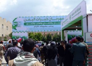 النائب الأول لرئيس الوزراء يزور مهرجان خيرات اليمن الأول بالأمانة (صور)