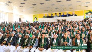 صور | فعالية مركزية بمحافظة #صعدة تدشيناً لفعاليات وأنشطة ذكرى المولد النبوي الشريف