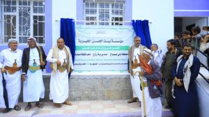 افتتاح مركز صحي في بني صياح بمديرية رازح في صعدة