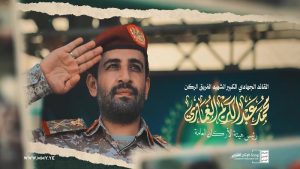 اليمنيون يستعدون صباح غدٍ لوداع كبير يليق بالشهيد القائد الغماري