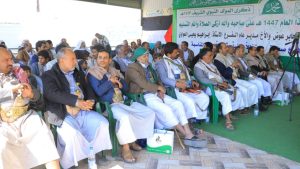 فرع شركة النفط بصعدة يُحيي ذكرى سنوية الشهيد